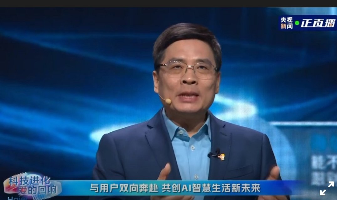 周云杰出道一周年谈心得海尔真的是伴随我们成长的一个品牌，曾经最喜欢的一个动画片就