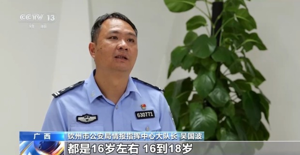 【“微信零钱里有二十几万”，#重点中学高三学生沦为偷渡招募者#】近日，广西钦州市