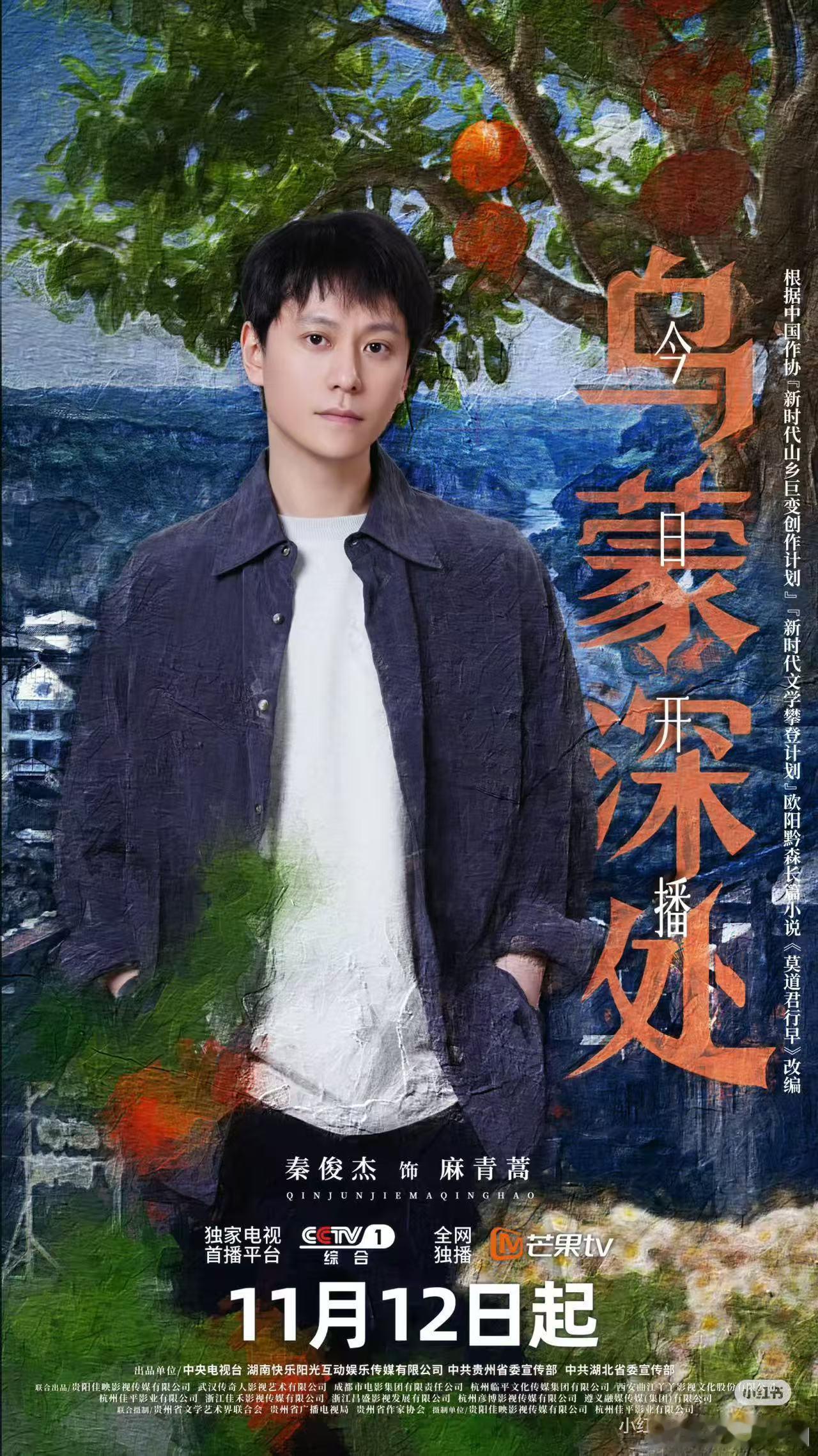 恭喜秦俊杰了，感觉秦俊杰的资源越来越好了，大主流路线发展的很好，他实力很强，自然