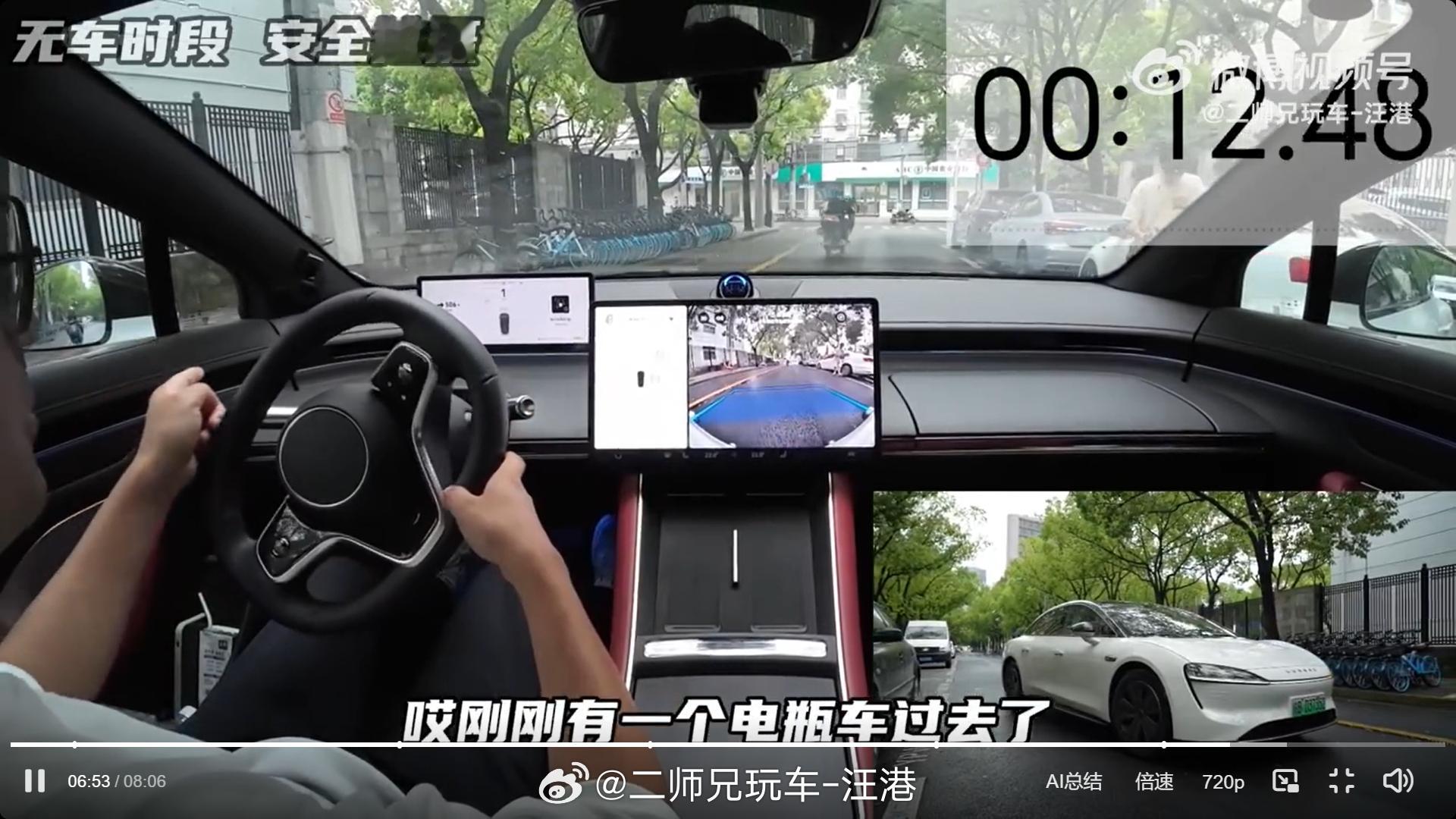 #侧方停车真的那么难吗# 于我而言，侧方位停车是我最不喜欢的泊车场景，通常都要来