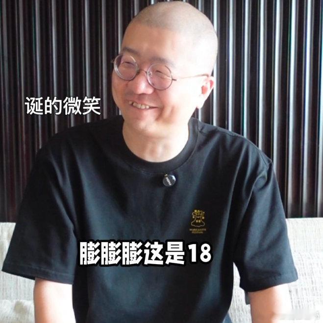 美团谐音宇宙S2来袭！黄龄变“黄的灵”，大鹏来“必膨18”，李诞都笑疯。神券膨胀