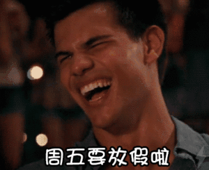 周末就是用来好好休息的！各位周末愉快～本周行情波澜不惊在纳斯达克带领下，我们的反