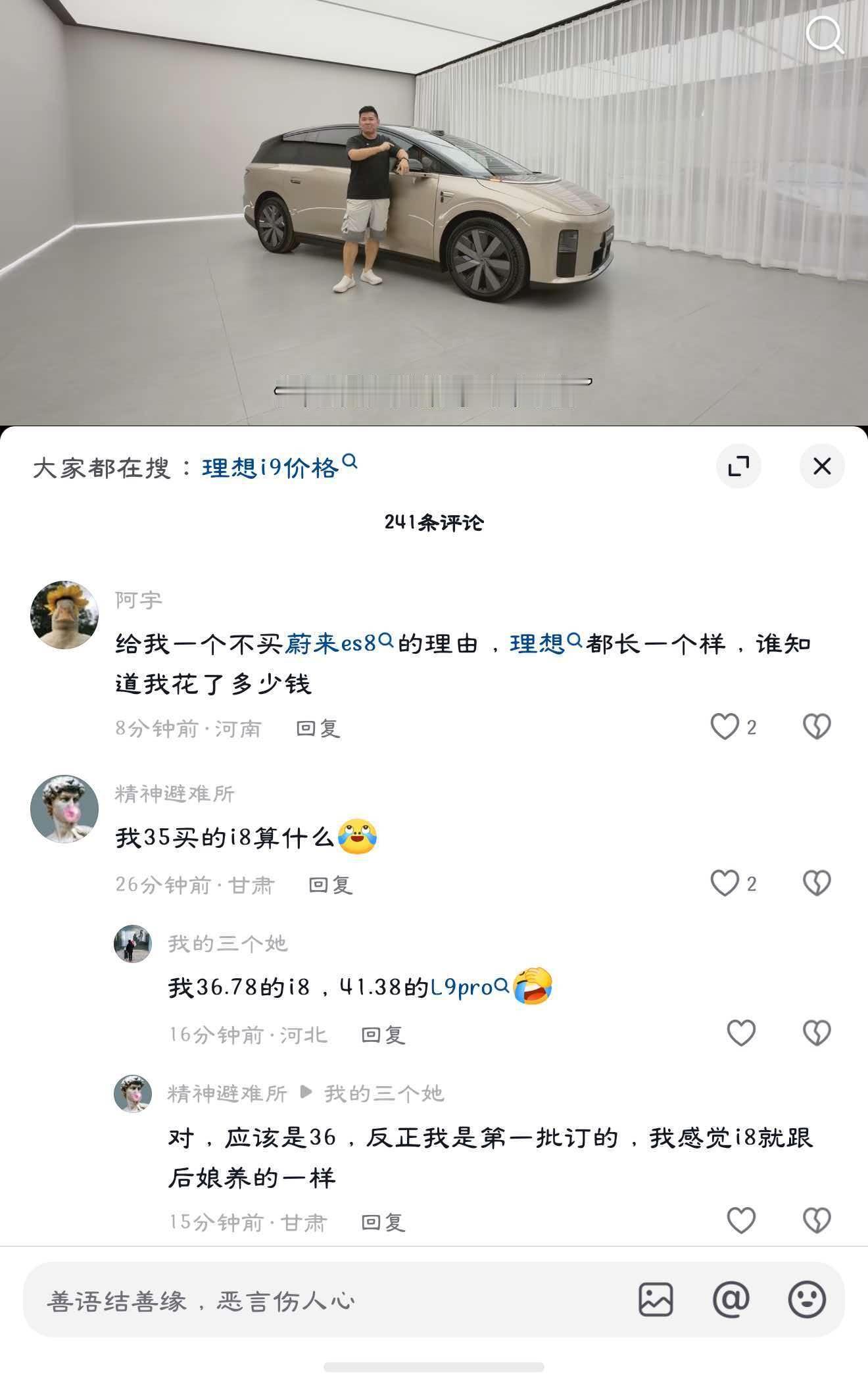 重新选一次，网友不知道怎么选[二哈]  ​​​