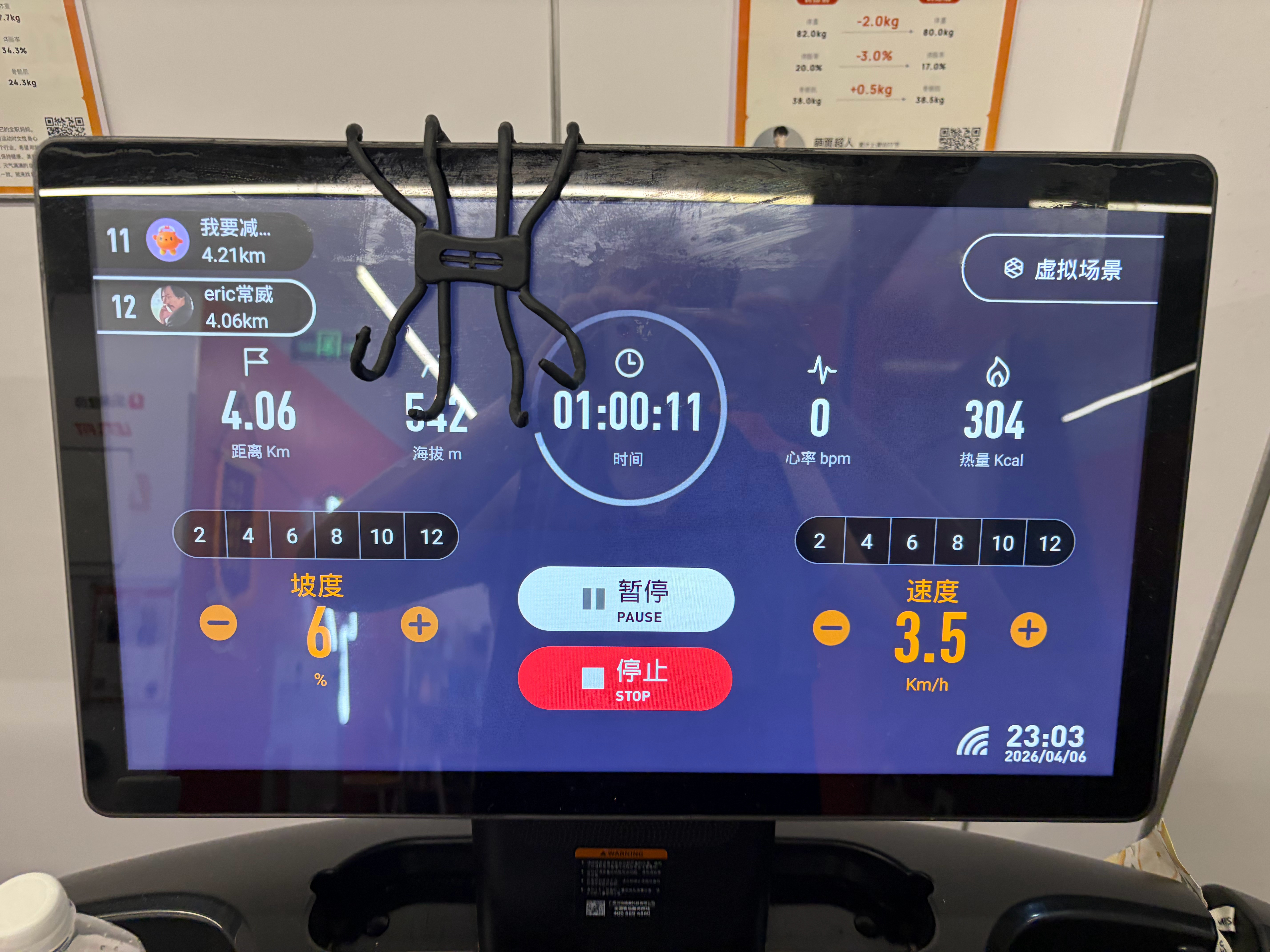 今天真的是燃尽了，爬坡爬了一个小时！！全身跟洗了个澡一样，汗水一直往下滴 深圳