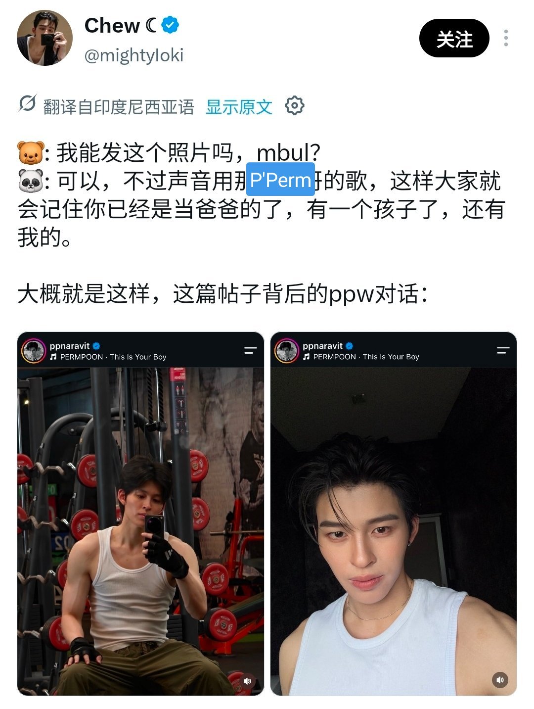 笑死我了哈哈哈 非常合理 ​​​
