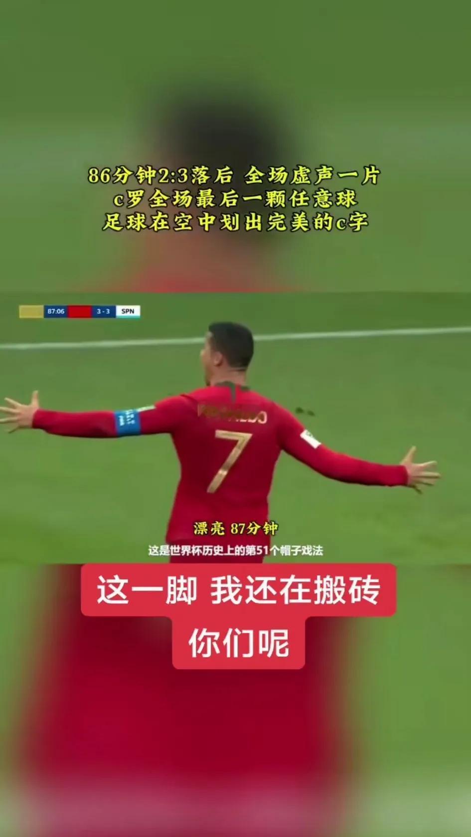 最后 一点希望破灭了！时隔68年我们再次输给印尼，输了这场关键比赛后，我们正式告