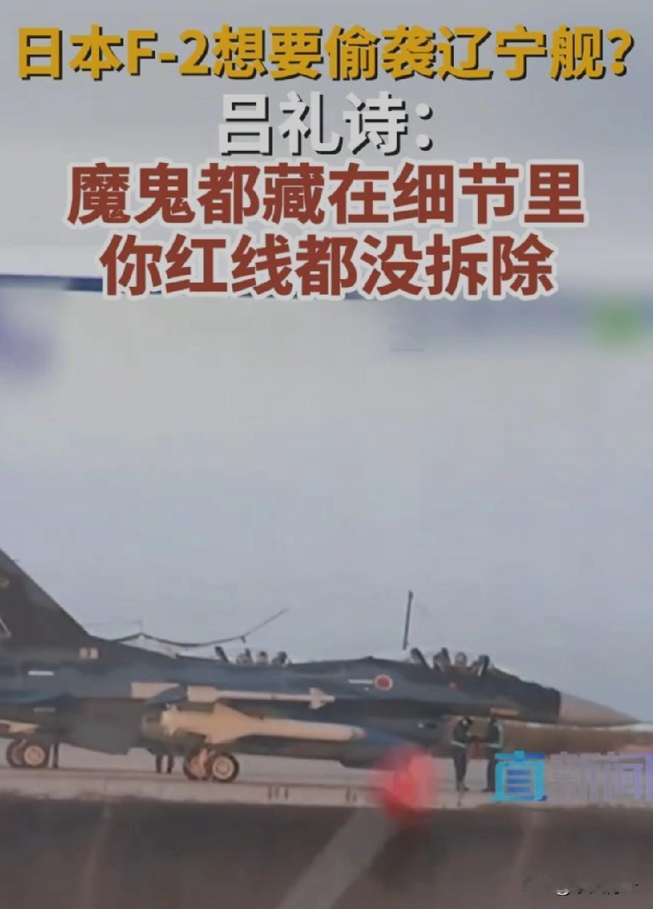 别被日本的小动作迷惑了！从偷袭珍珠港到如今各种挑衅，这路子简直一脉相承。

一会