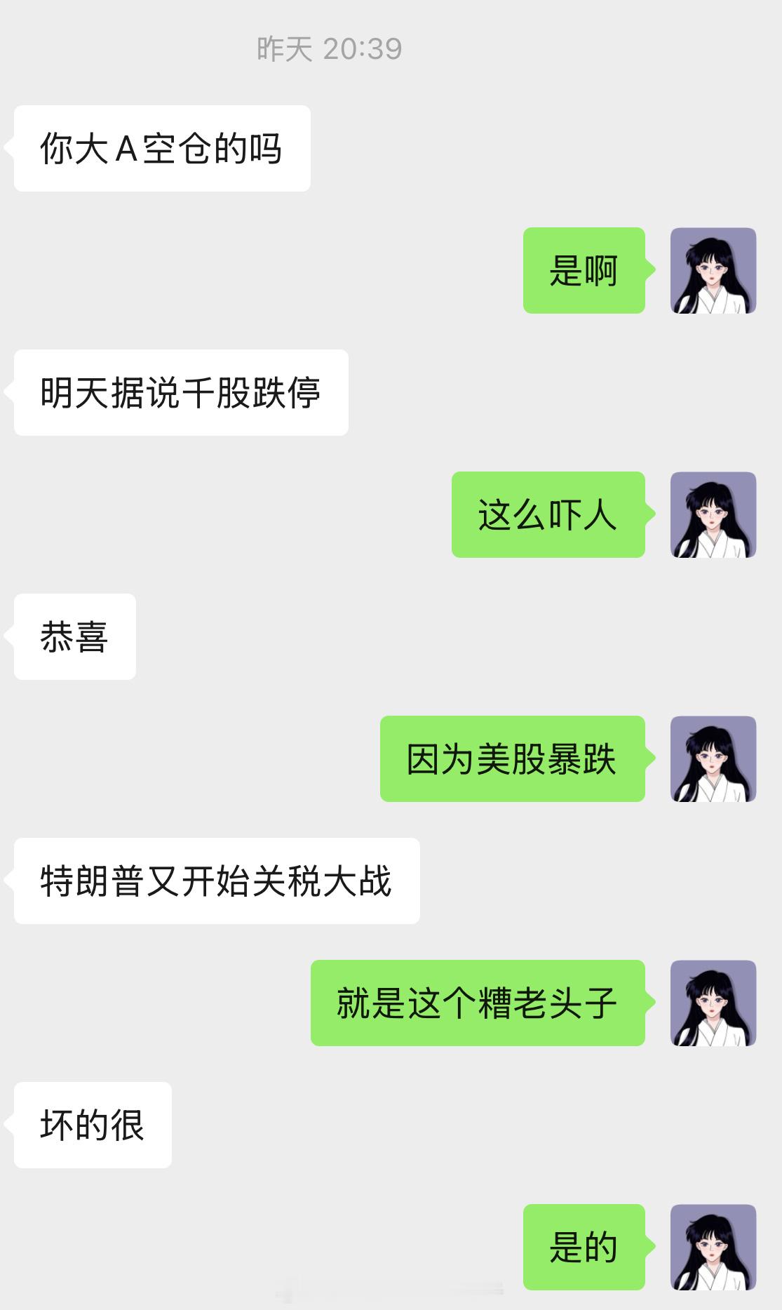 A股太强了昨天还在和朋友讨论今天股市情况会怎么样，开盘就3800这是机会来了啊？