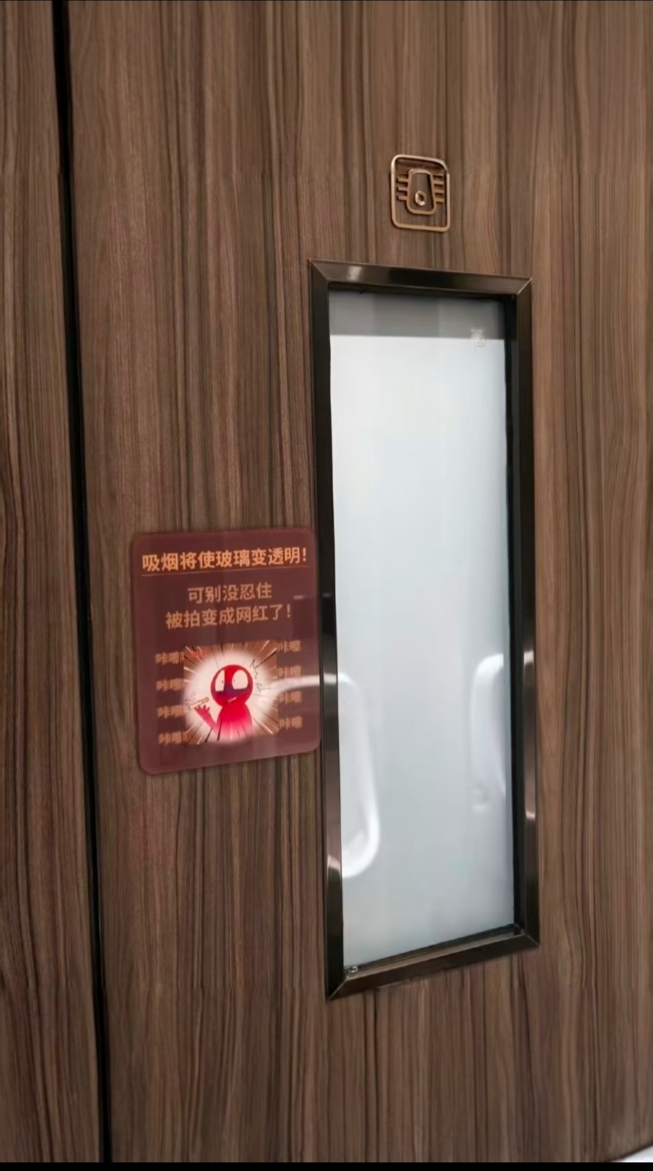 深圳市罗湖区翠竹街道翠锦社区的水贝金座大厦卫生间，若有人在里面偷偷的吸烟，该坑位