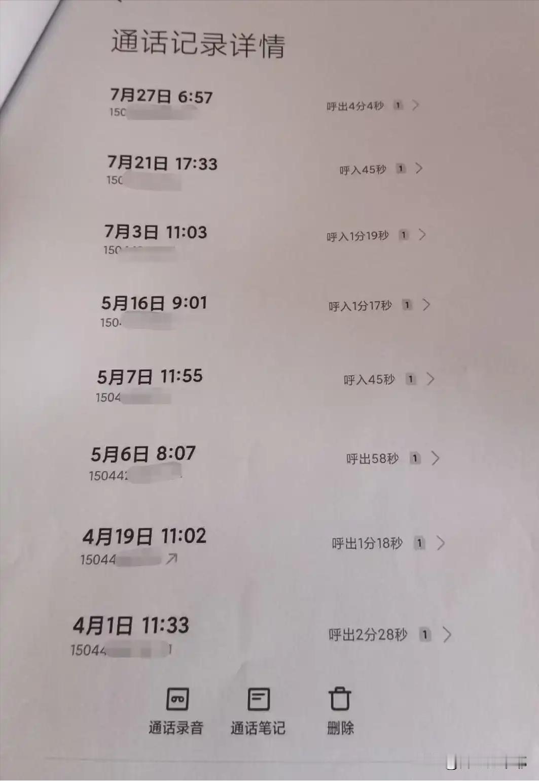 3个月内被医院回访7次！

吉林舒兰一42岁男子，人本来好好的，去医院做心脏支架