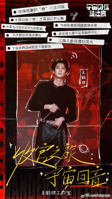 王鹤棣对吴彤贴脸开大王鹤棣 邵子恒一字一句都在杀我 王鹤棣对吴彤贴脸开大贡献了好