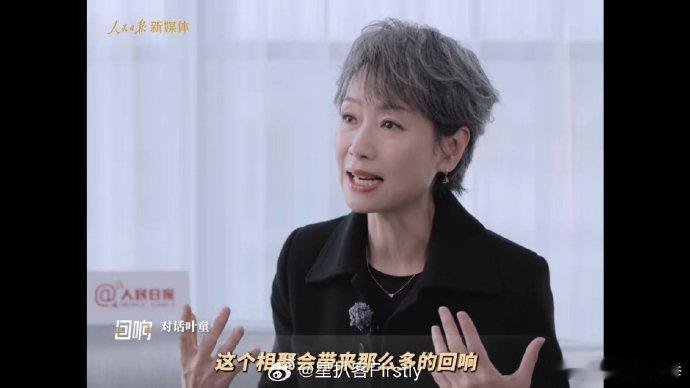 叶童回应62岁还被喊许仙叶童感谢自己迈出乘风这一步乘风2025“许仙”是叶童老师