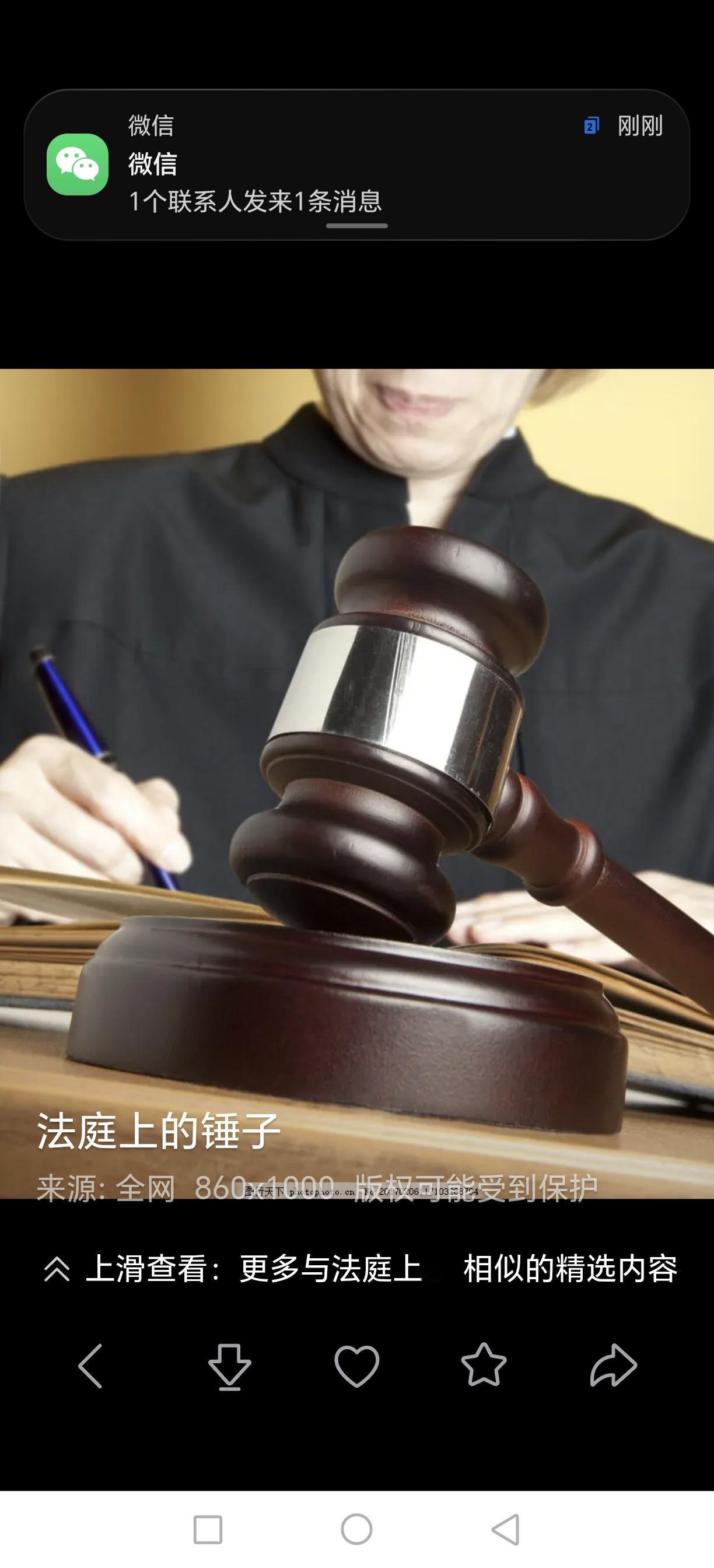 韩竹与父亲被告了。原因是他们父女把丽丽打伤了，丽丽起诉到法院。
韩竹非常生气，她