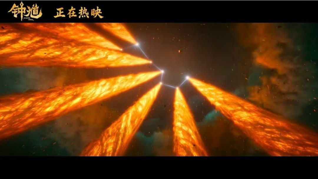 国漫版钟馗和王者联动了嘛 钟馗在民间本来就是门神，镇宅辟邪的。电影把这个属性放大