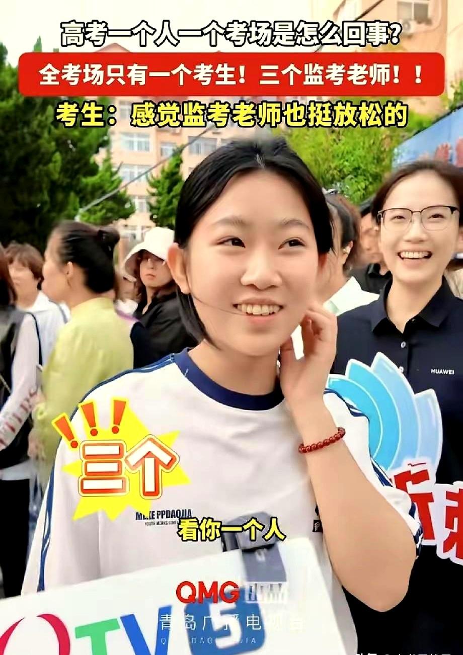 开门那刻，先愣住了：整屋三十套桌椅，灯光冷静，青岛的这间俄语考场，只有她的名字贴