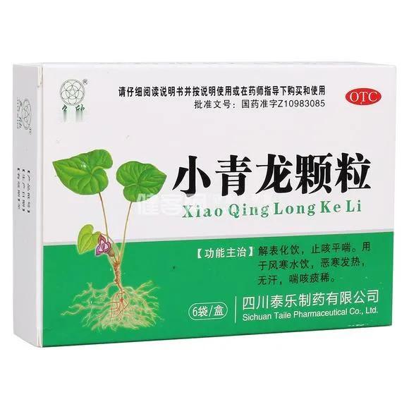 小青龙颗粒的6大临床应用及服用剂量

本文将详细介绍小青龙颗粒的六大临床应用及相