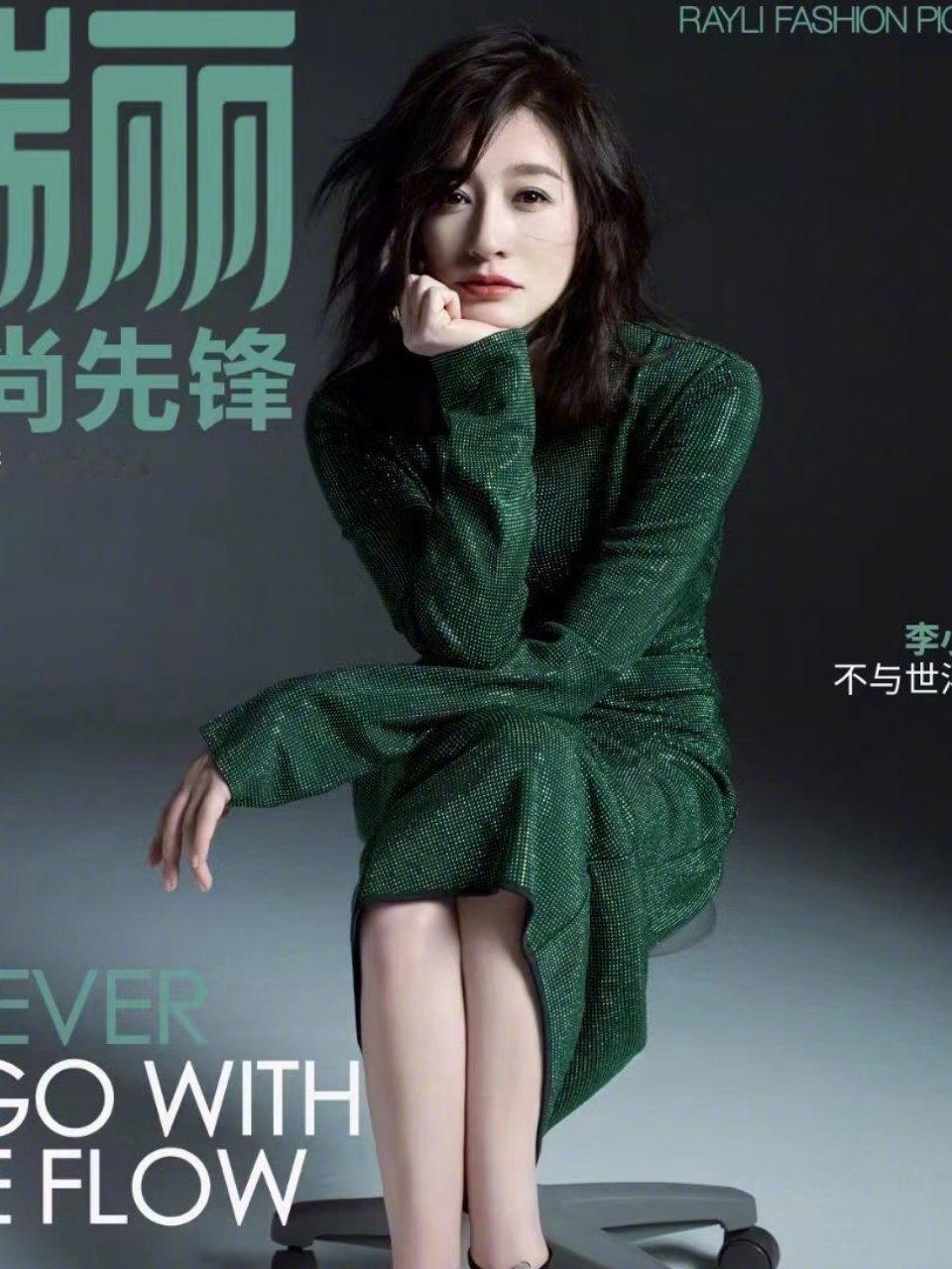 李小冉疑回应退出浪姐 …就凭现在的人气和热度，李小冉怎么可能退出浪姐…有人说是节