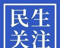 【延安路大桥传来最新消息……】延安路大桥传来最新消息……