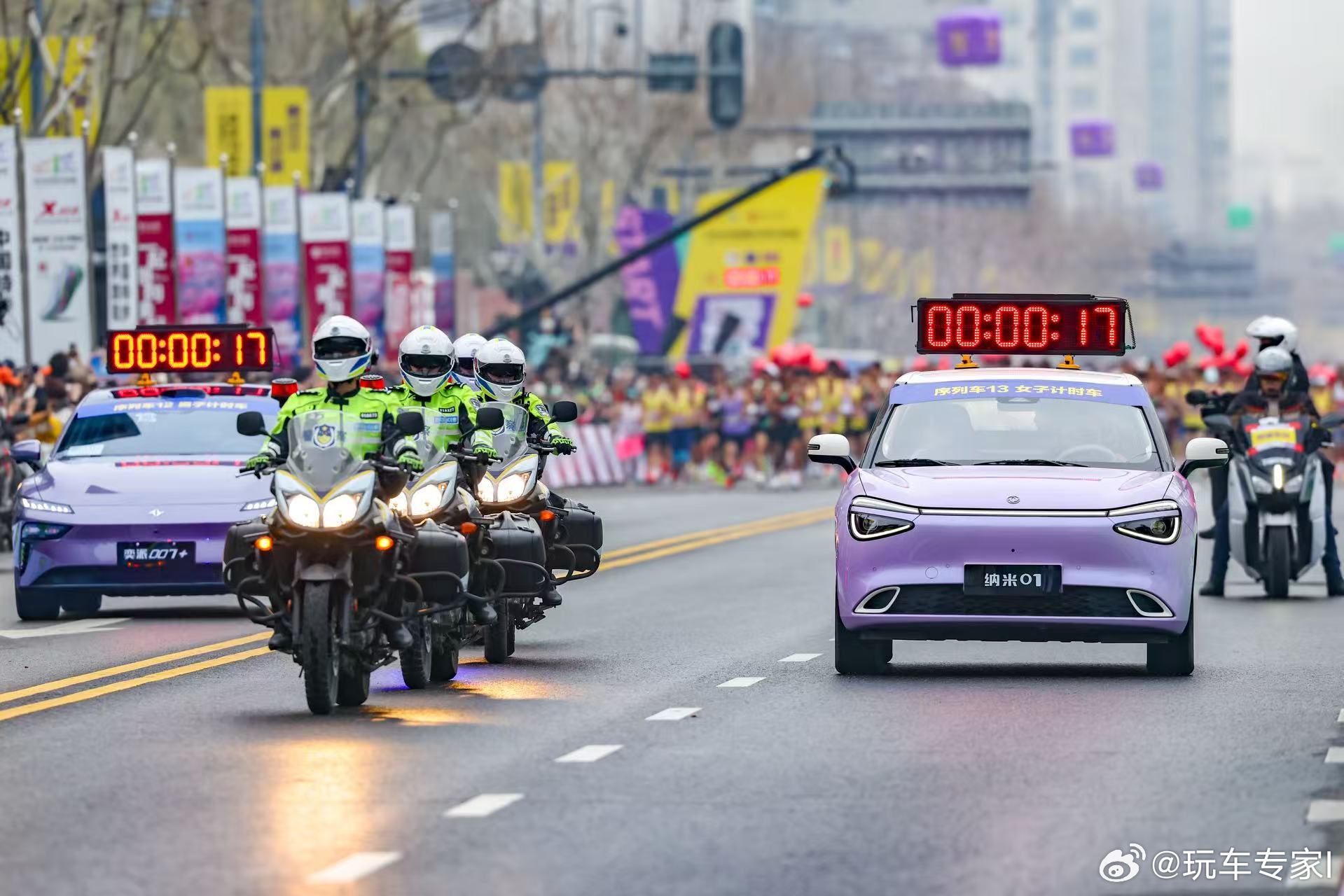 2026武汉马拉松 今日鸣枪开跑！官方唯一指定用车品牌东风奕派 全程护航从起点到