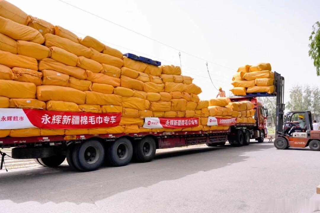 【永辉超市与洁丽雅签署战略合作协议 ——“永辉棉田”落户阿拉尔 推动新疆棉产品走
