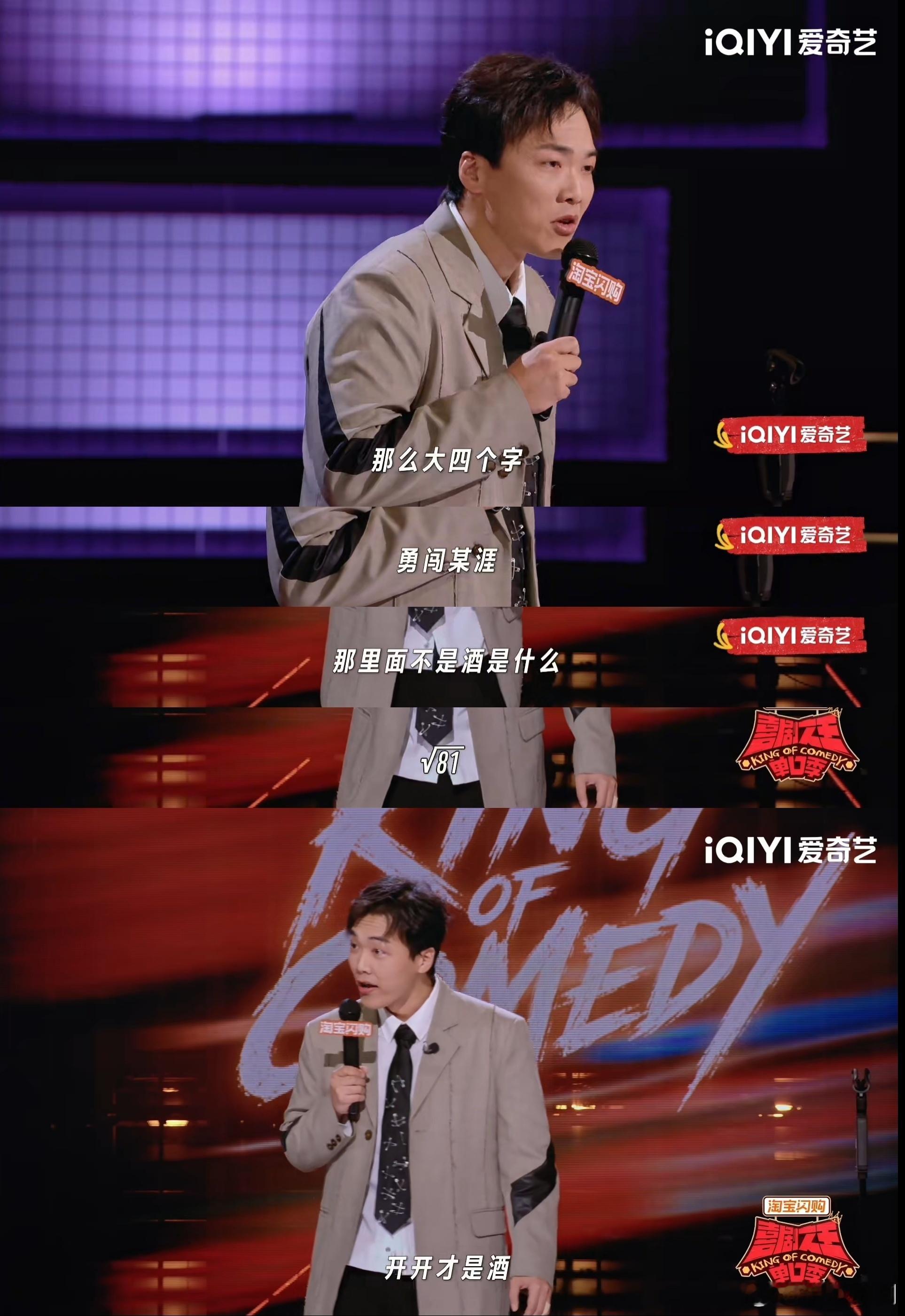 东北律师讲脱口秀比开庭刺激 严肃刻板的法律知识被演绎得轻松欢乐，既搞笑又长见识，