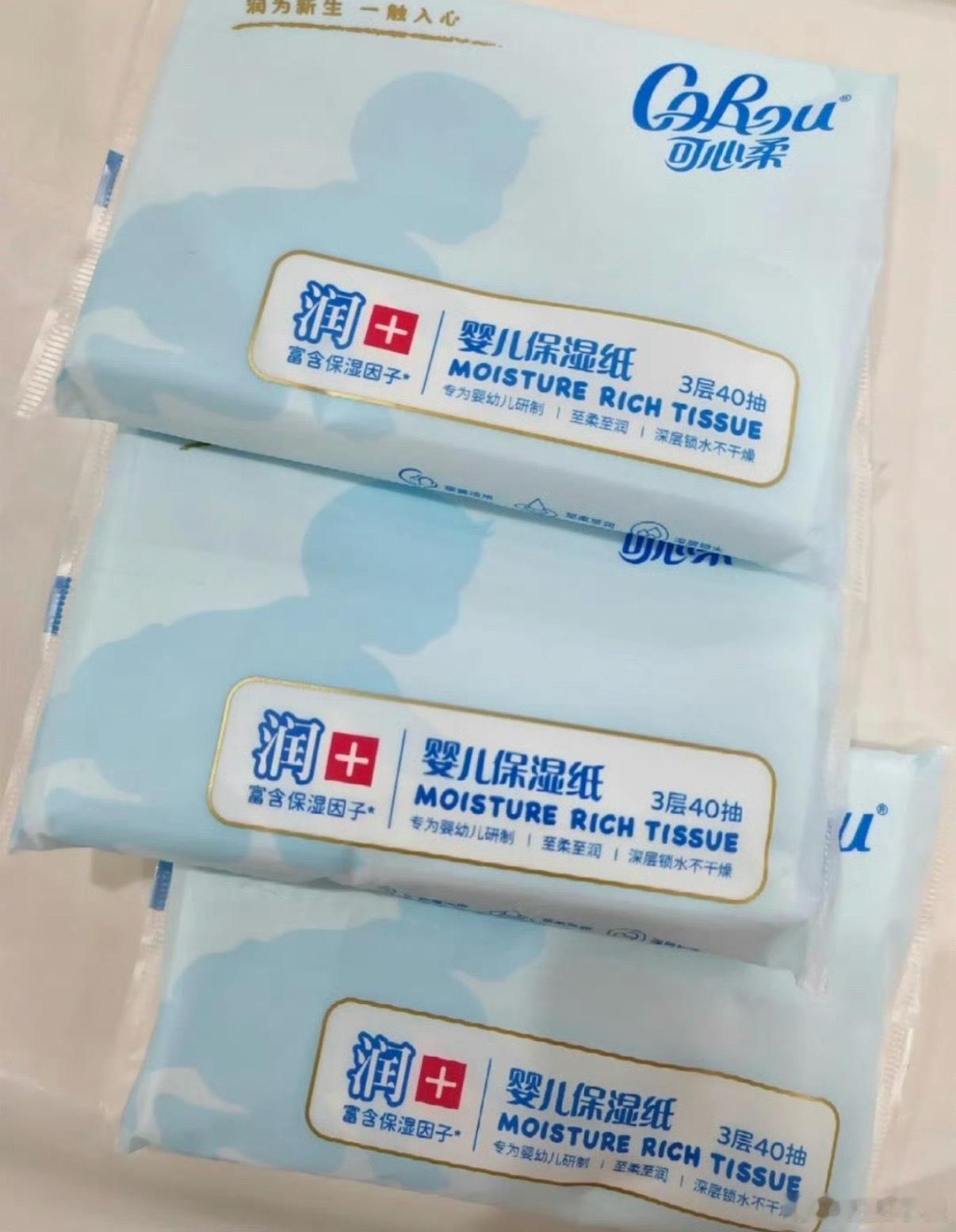 乳霜纸果然只要所有的东西和宝宝搭上边就会无敌好用。想我家狗以前买宠物湿巾都超级贵