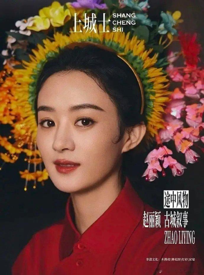 女明星簪花造型，谁的最出圈？？ ​​​