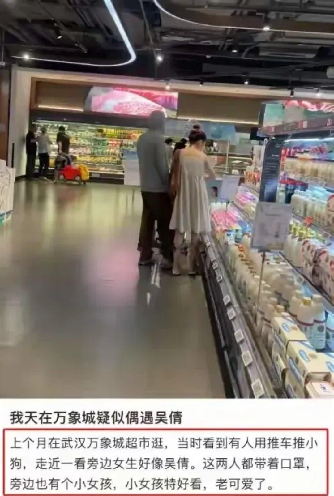吴倩和张雨剑复合的消息一出，我真没觉得意外。想当初他俩谈恋爱，吴倩那可是典型的付