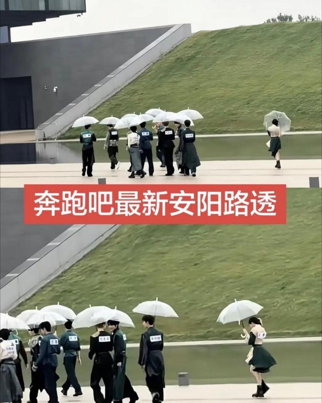 看奔跑吧安阳路透感觉下一个热搜预定了：“跑男白鹿被孤立” 