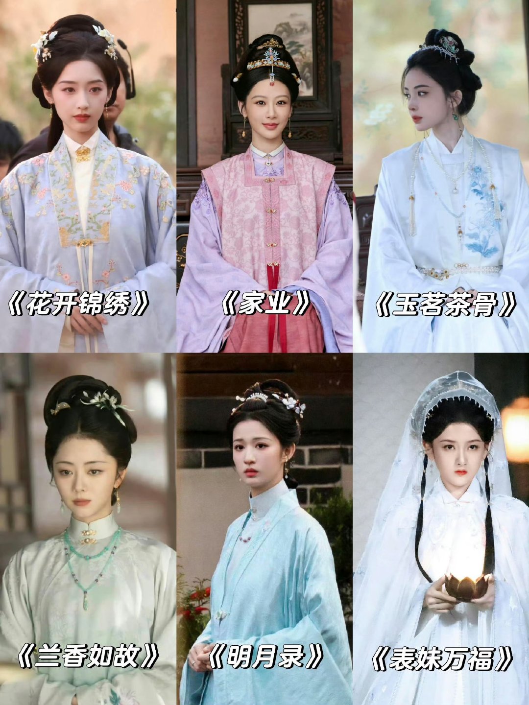 明制古装101造型大赏明制古装101 明制古装101造型大赏娱乐