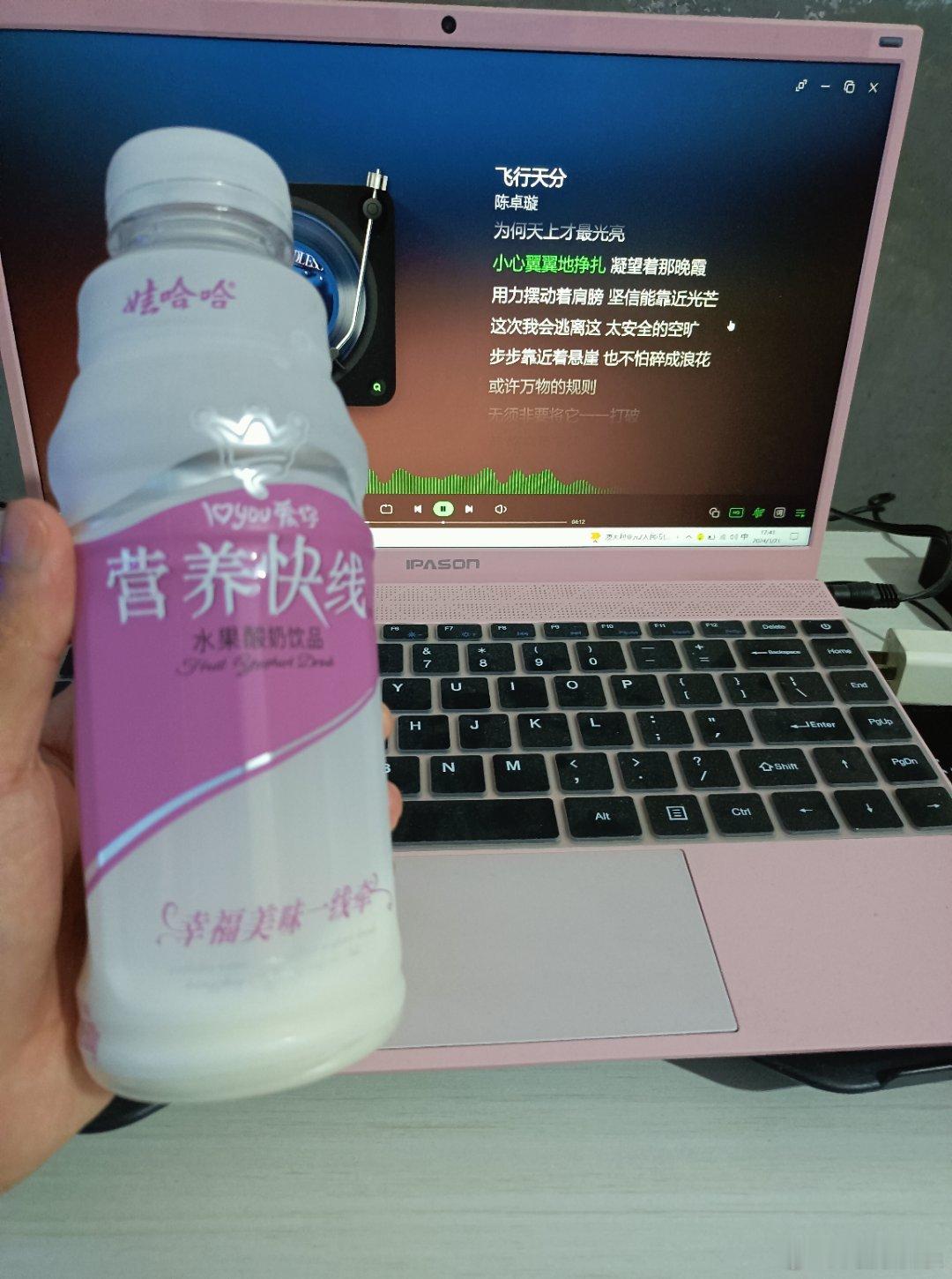 #硬糖少女303##陈卓璇# 下班了当然要听歌，今天你们听了陈卓璇的《飞行天分》
