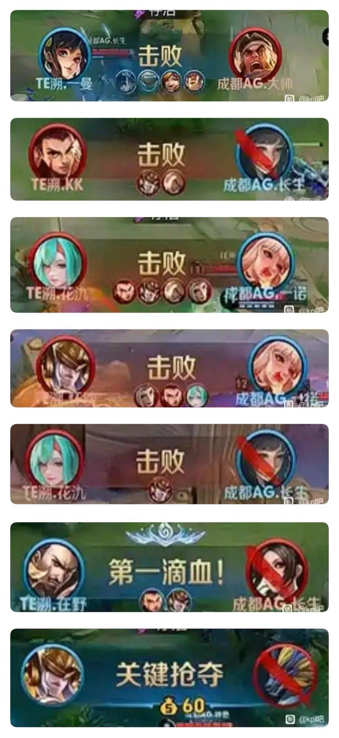 AG晋级挑杯十六强k吧热议 比赛结束，退役仪式开始大帅退役一次一诺退役两次长生退