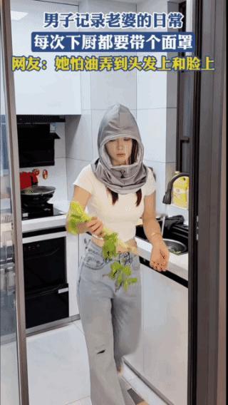 做饭戴头套，
防止油烟损伤脸和头发！