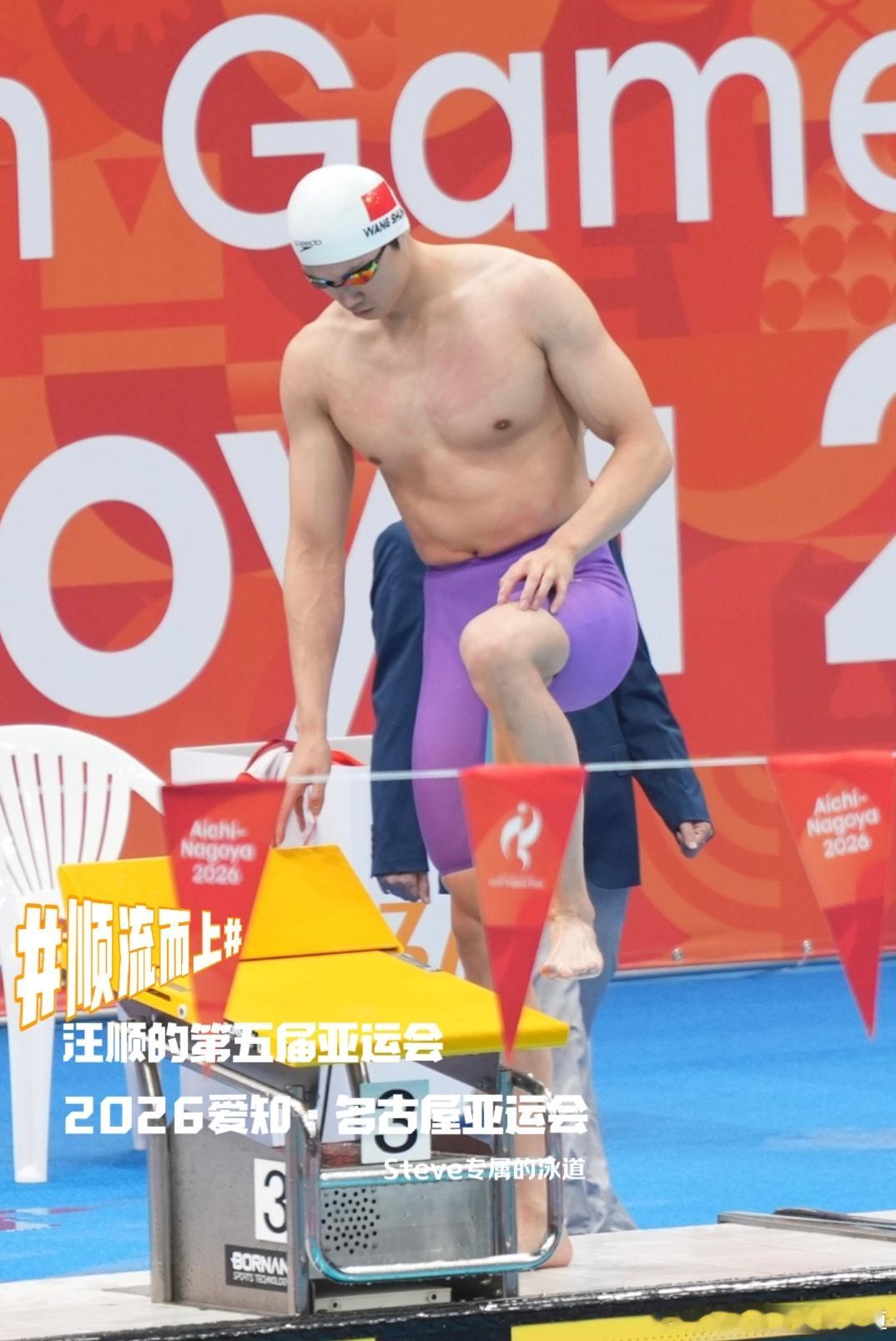 【你好，新的一周】16年五届亚运，岁月在他身上留痕，却磨灭不了赤子之心。 加油，