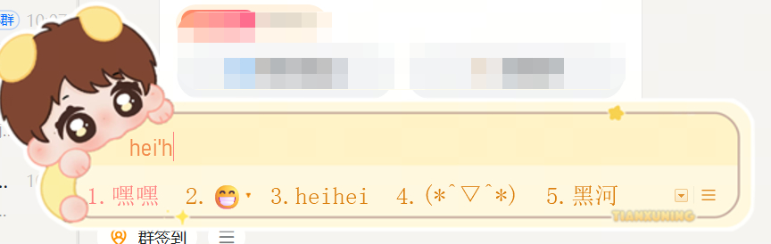用！ 