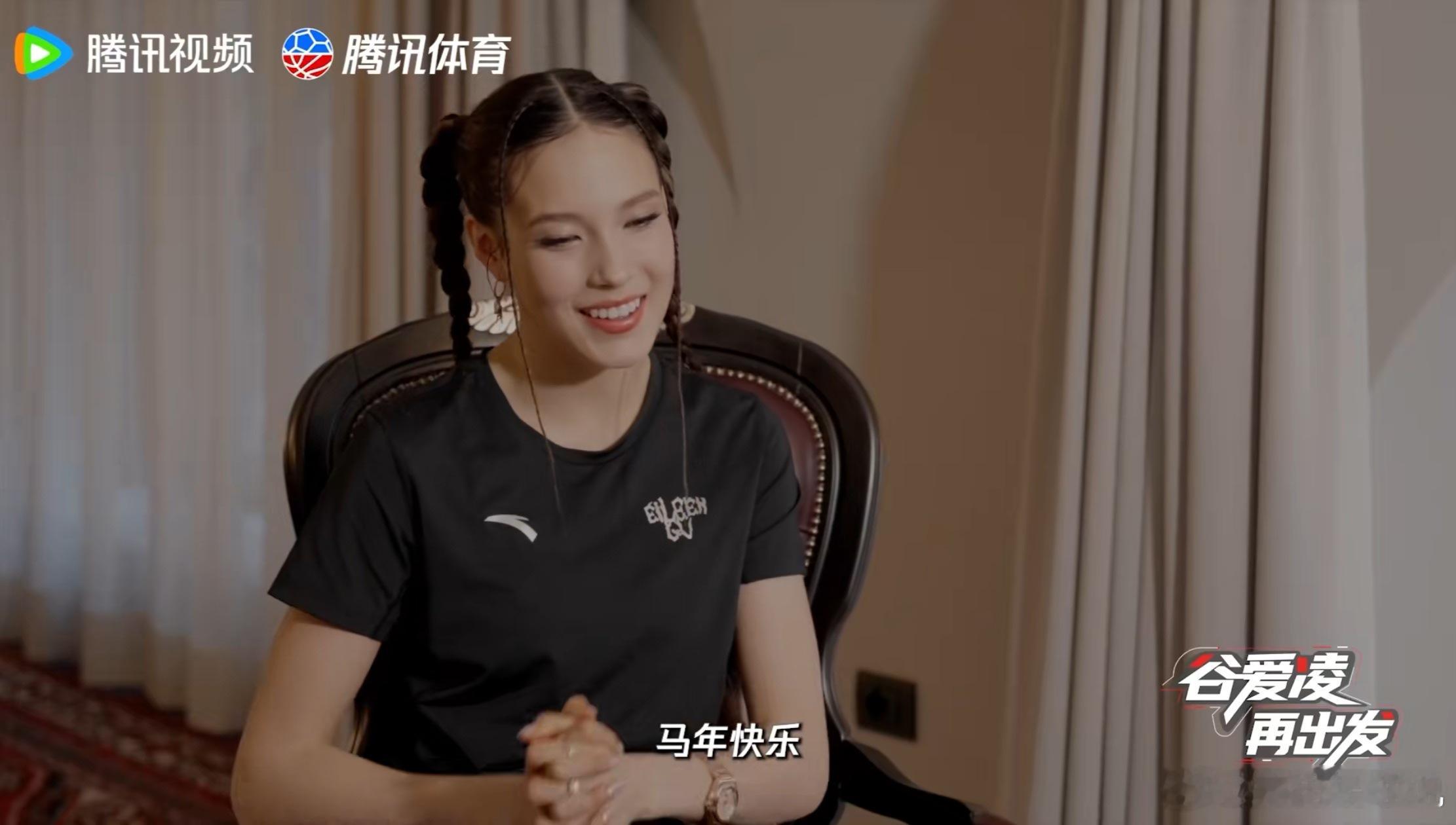 谷爱凌给大家拜年了 愿谷爱凌比赛结束后能吃上一碗热乎乎的饺子