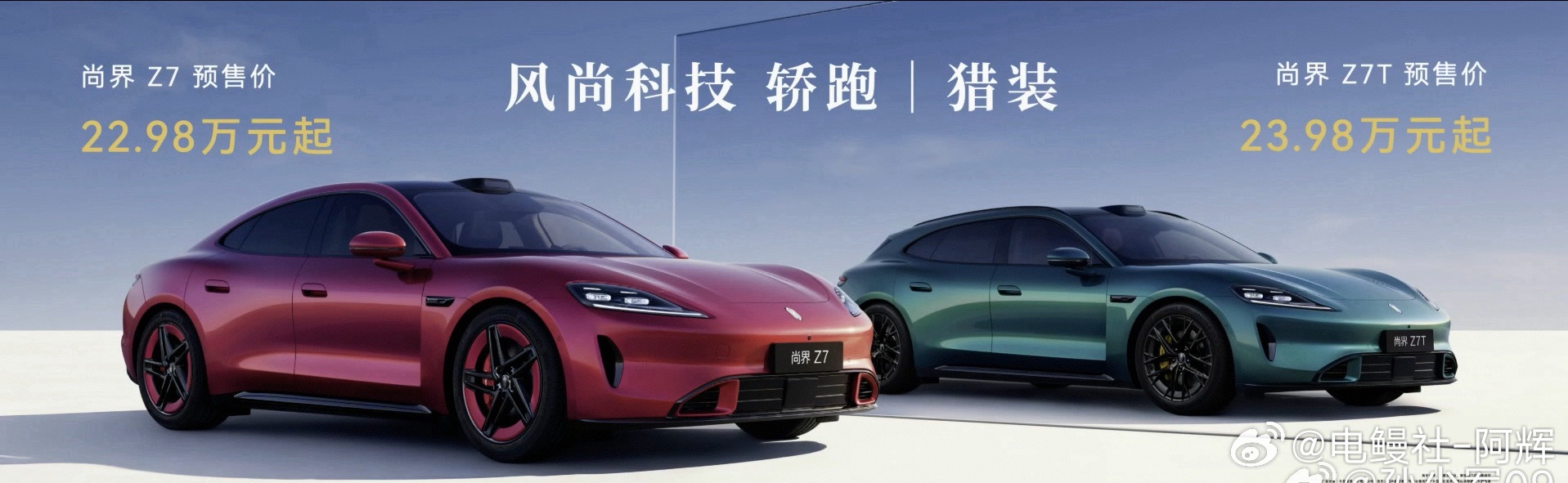 尚界Z7这个价格再优惠1-2万还行，问界M6有点贵了，我该怎么劝我那个同事，同类