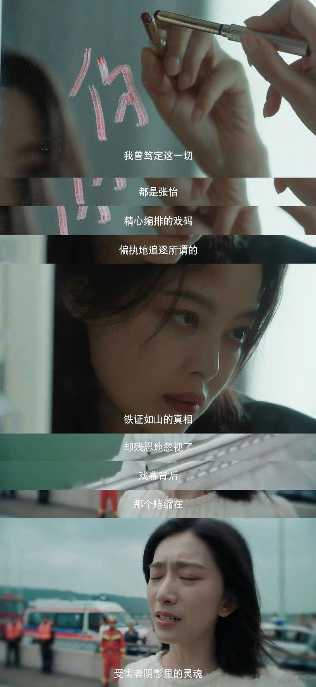 女神蒙上眼开播 开播就被圈粉！辛芷蕾的唐盈盈律师专业又有温度，林雨申等加持，案件