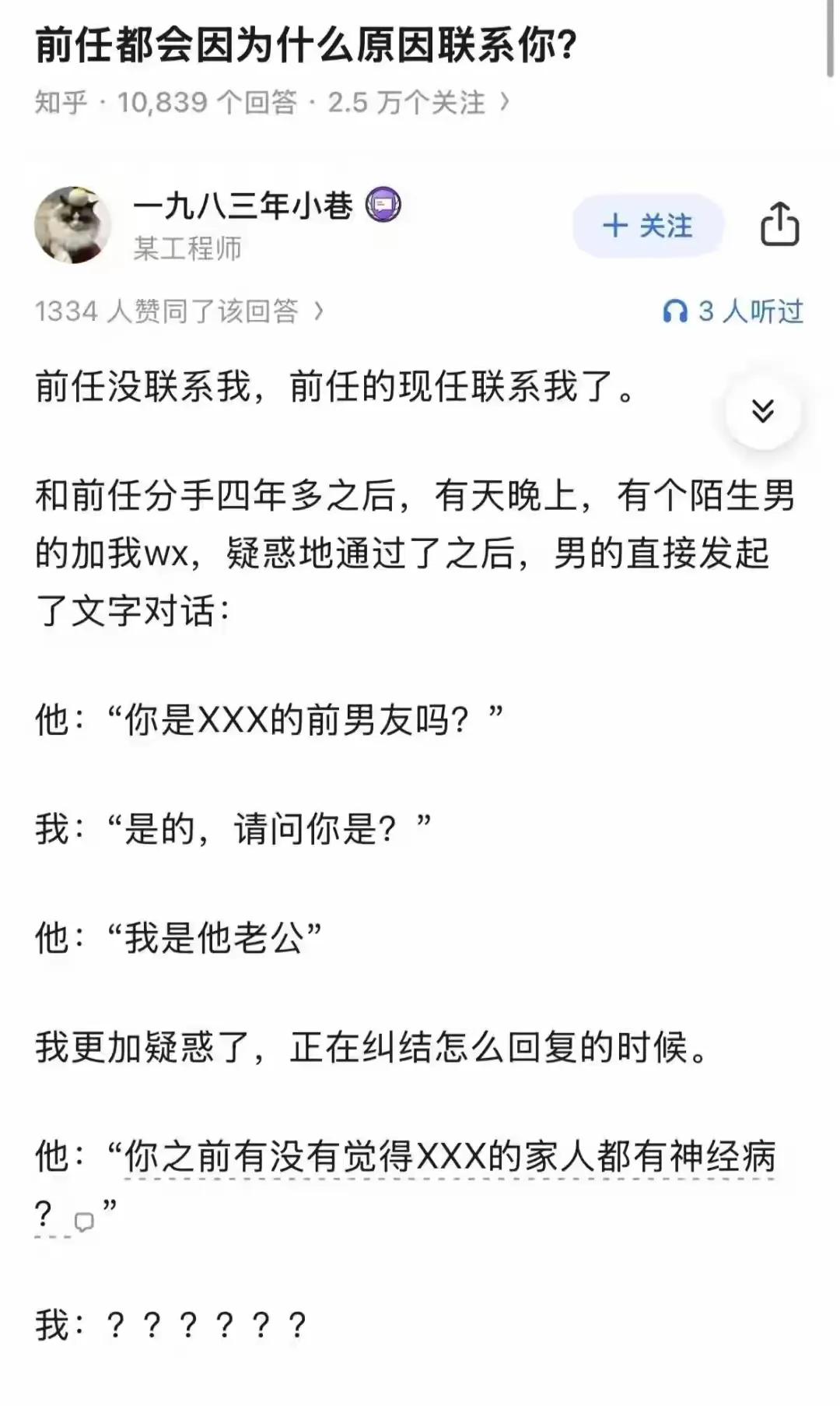 好家伙，这是憋不住了[捂脸]