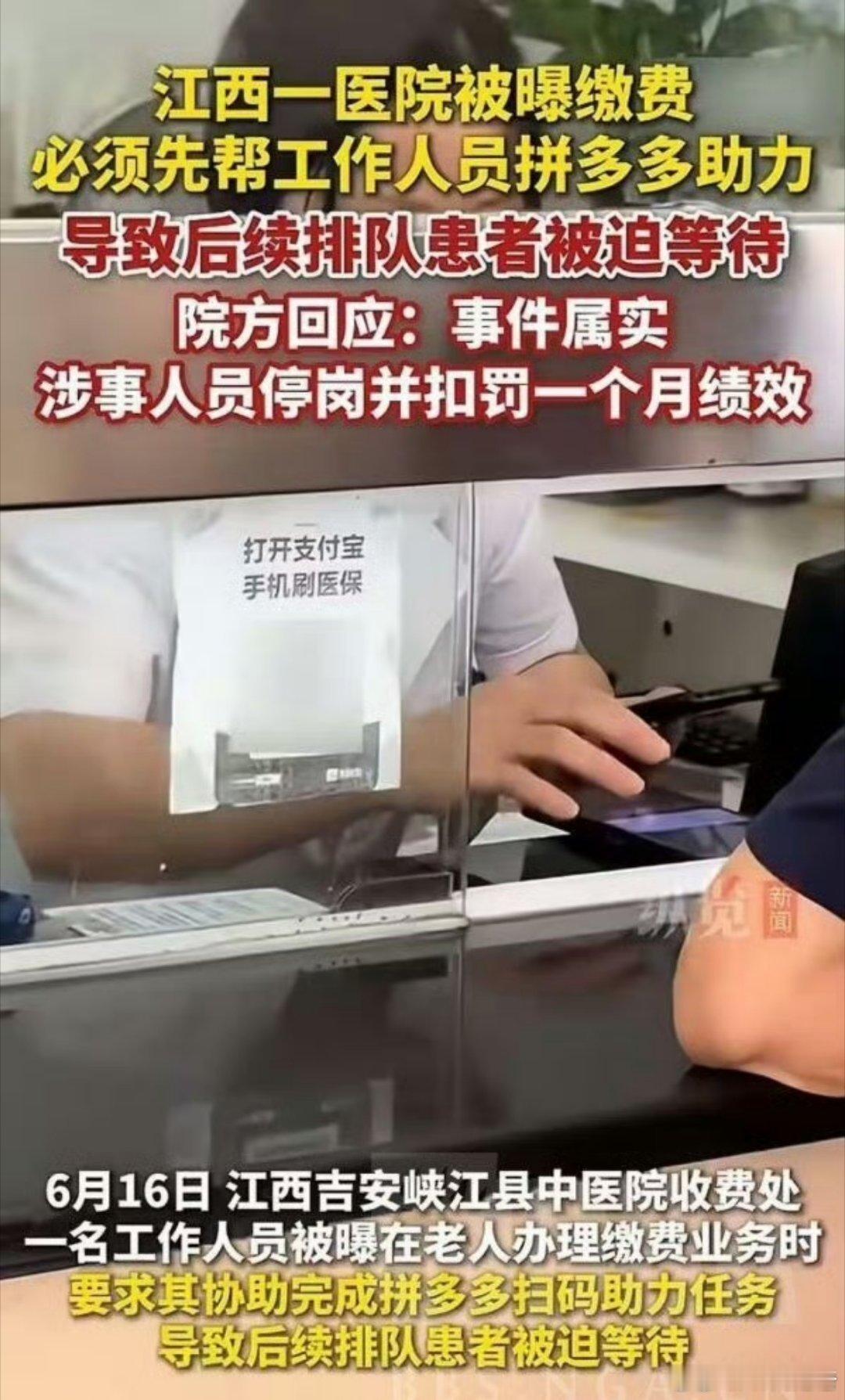 特么，太奇葩了热点观点 ​​​