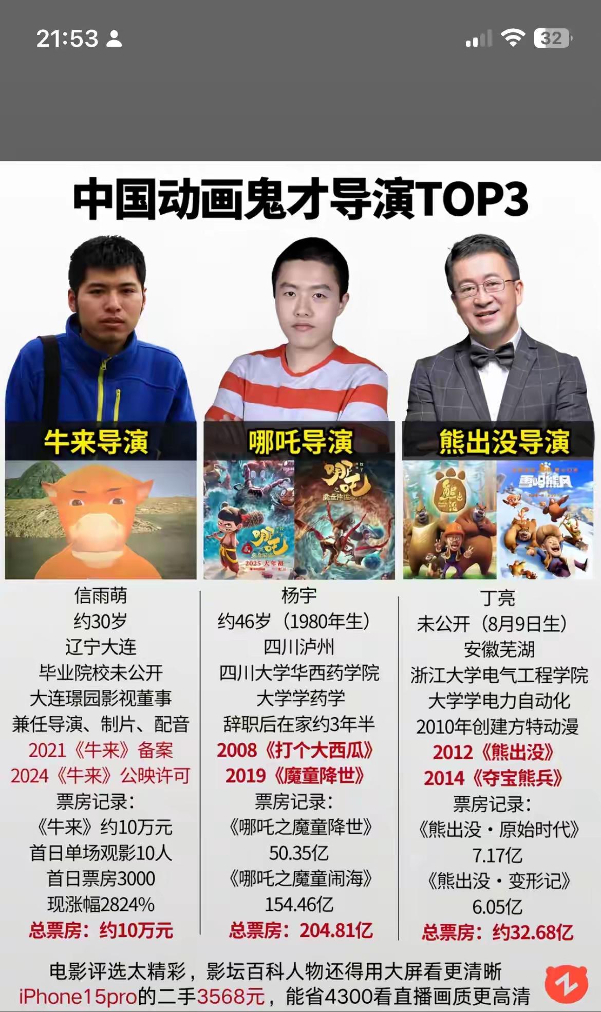 牛牛牛市真的来了。