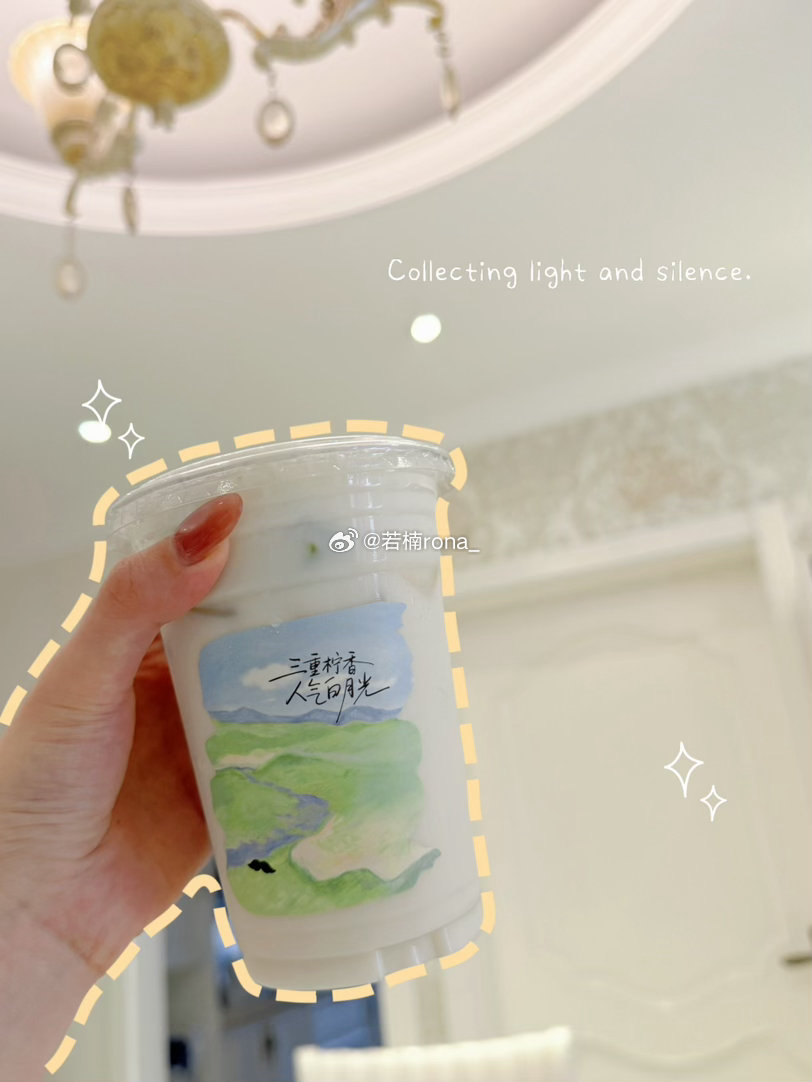 一直都是爷爷不泡茶的钟爱粉，这次出了新品直接盲入，一口进入清爽夏日！🍋爷爷不泡