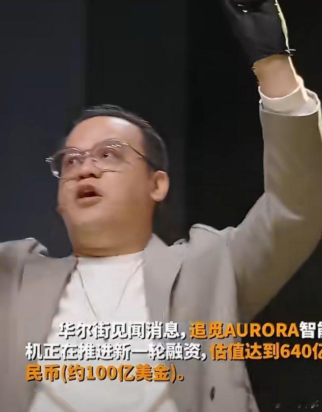 苹果创始人站台追觅旗下手机 行业震动！苹果创始人沃兹尼亚克认可追觅手机创新，模块