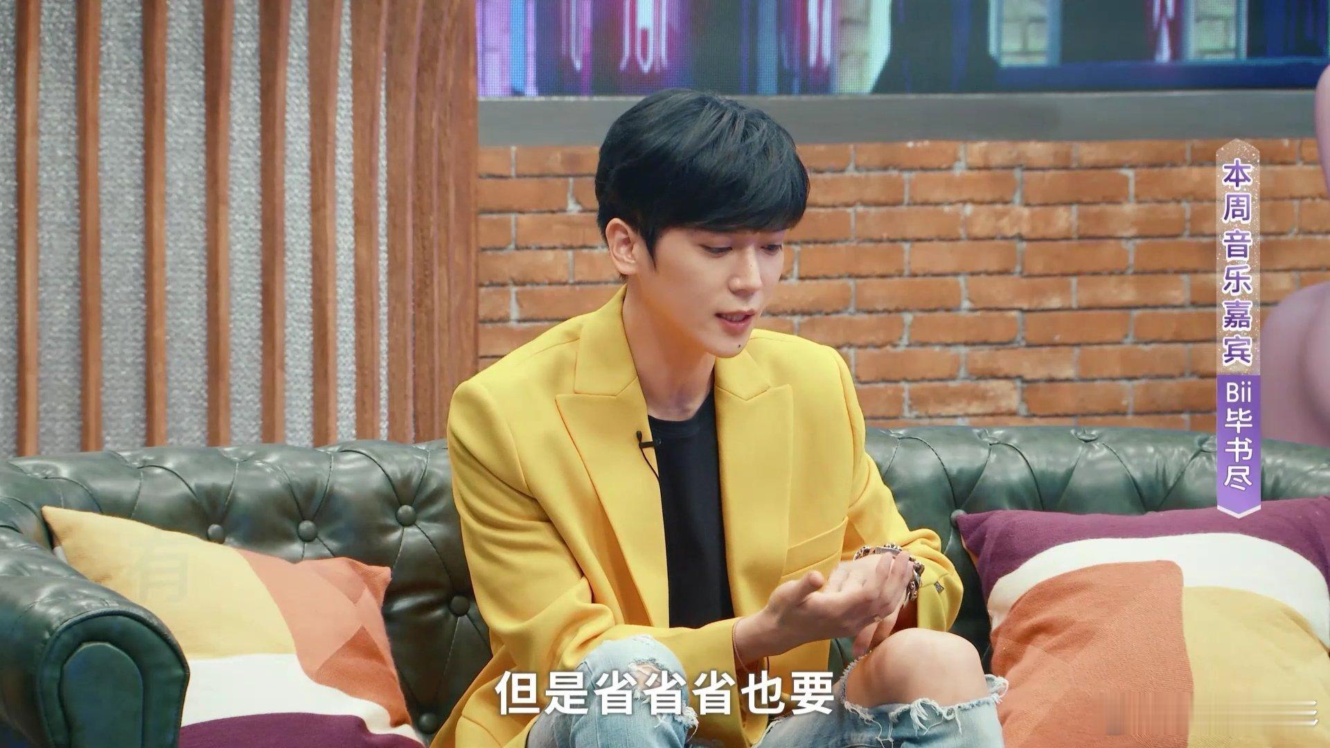 #毕书尽出道初期用瓜子充饥##毕书尽叛逆得像偶像剧男主#瓜子也能当饭吃？毕书尽这
