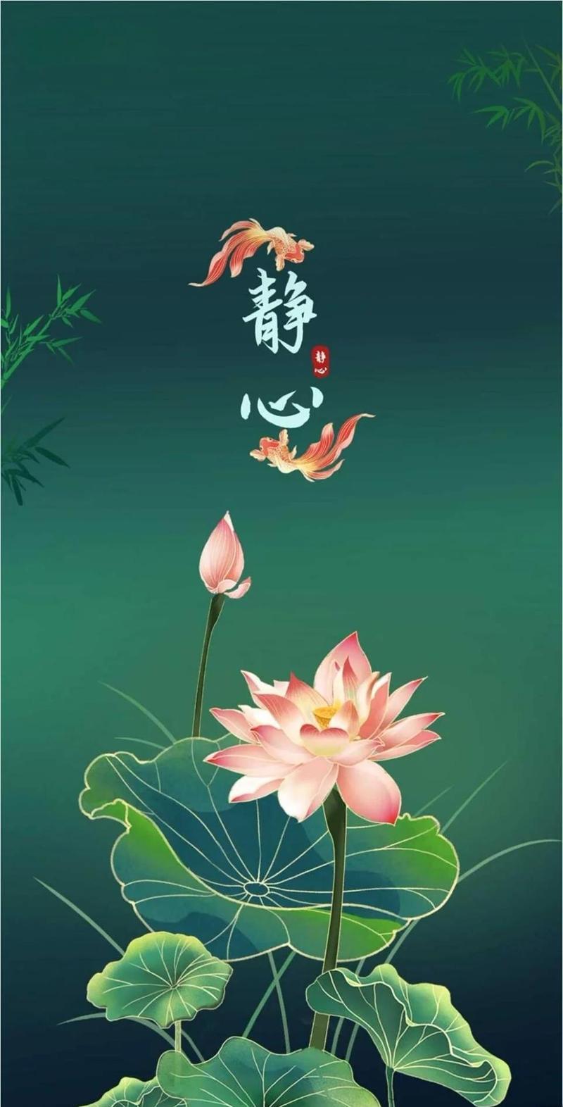 心境致远 人生自安
 
人生何需物质盛宴
不必浮华享乐挂嘴边
放下俗世扰心纷扰