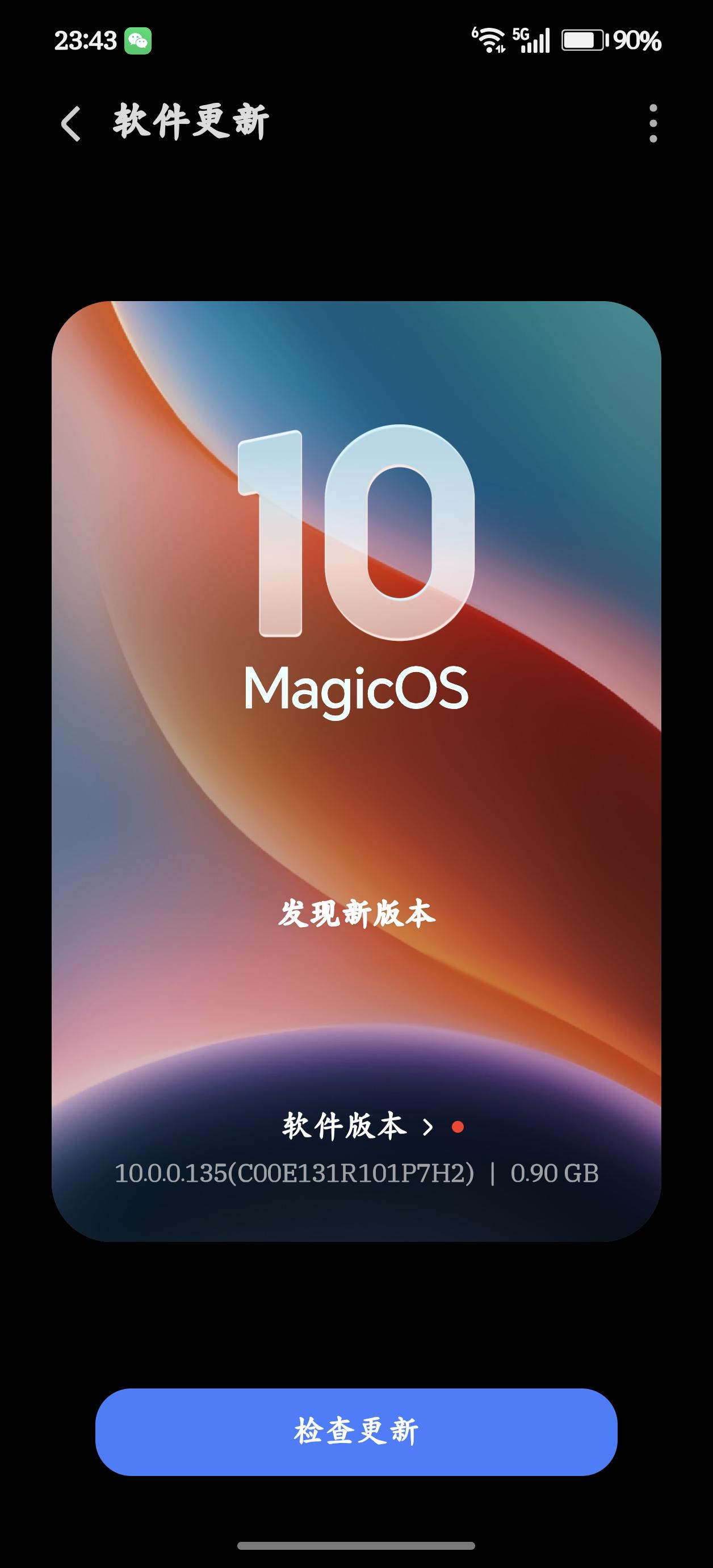 荣耀Magic8系列  10.0.0.135版本推送了～

灵动胶囊实时音频律动
