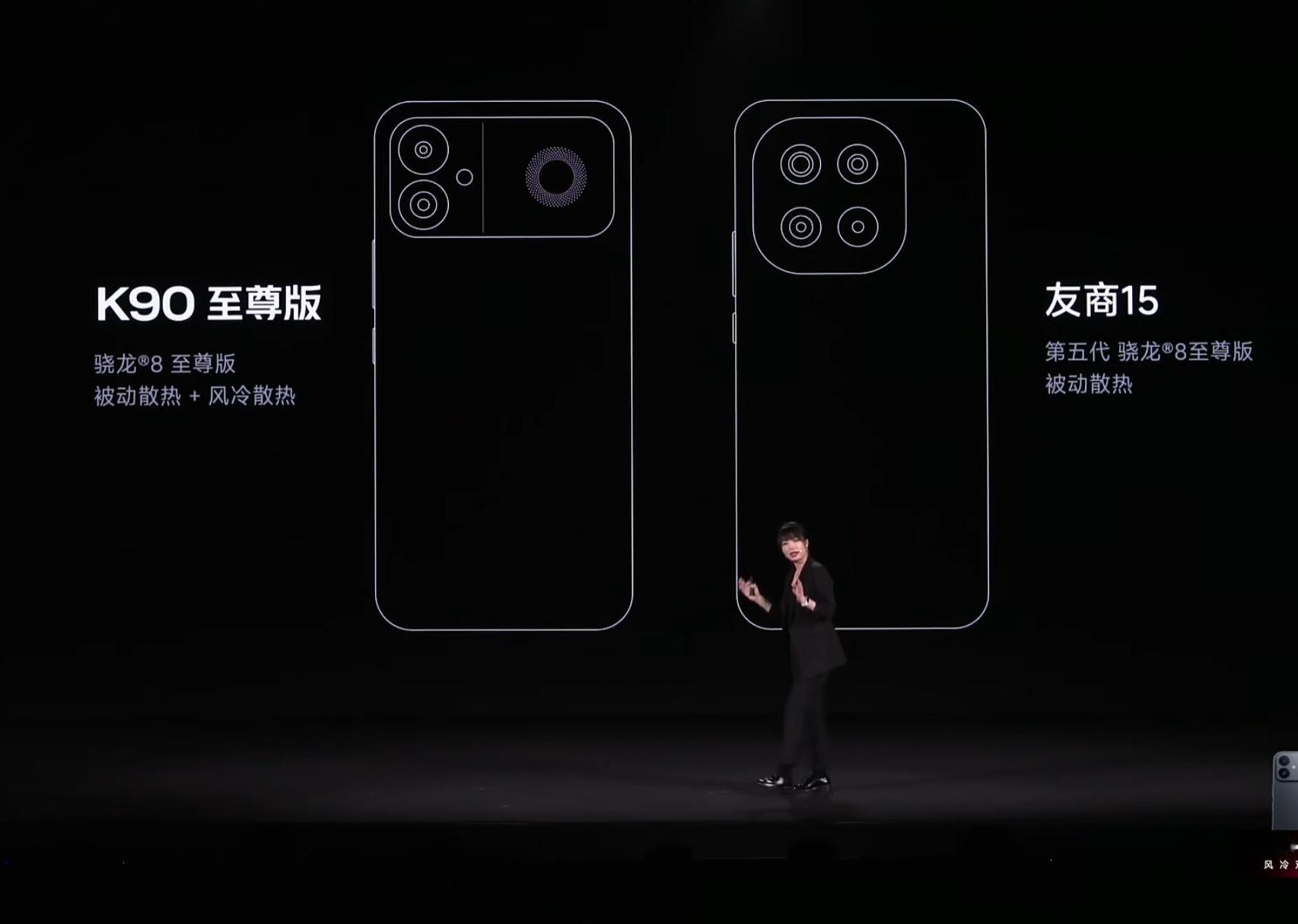 REDMI K90至尊版来了，搭载一代神U骁龙8至尊版，也有K90 Max同款风