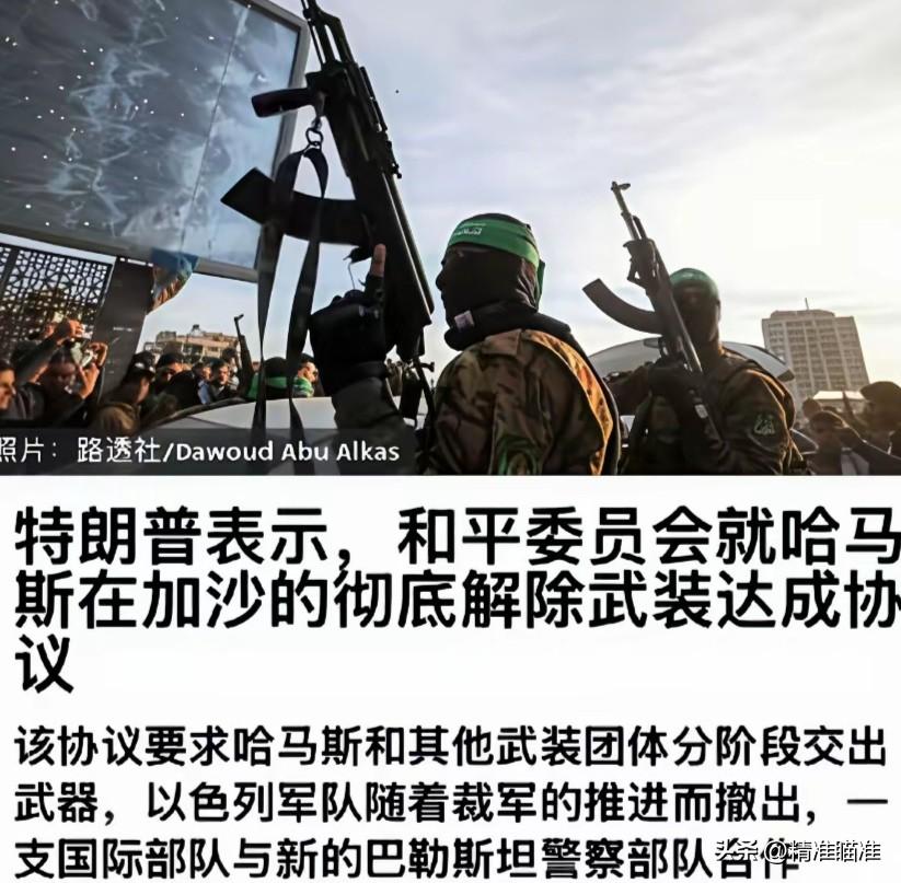 【哈马斯与以色列的和解，让伊朗处于尴尬地位】目前伊朗与美国的战争已经考验到中东地
