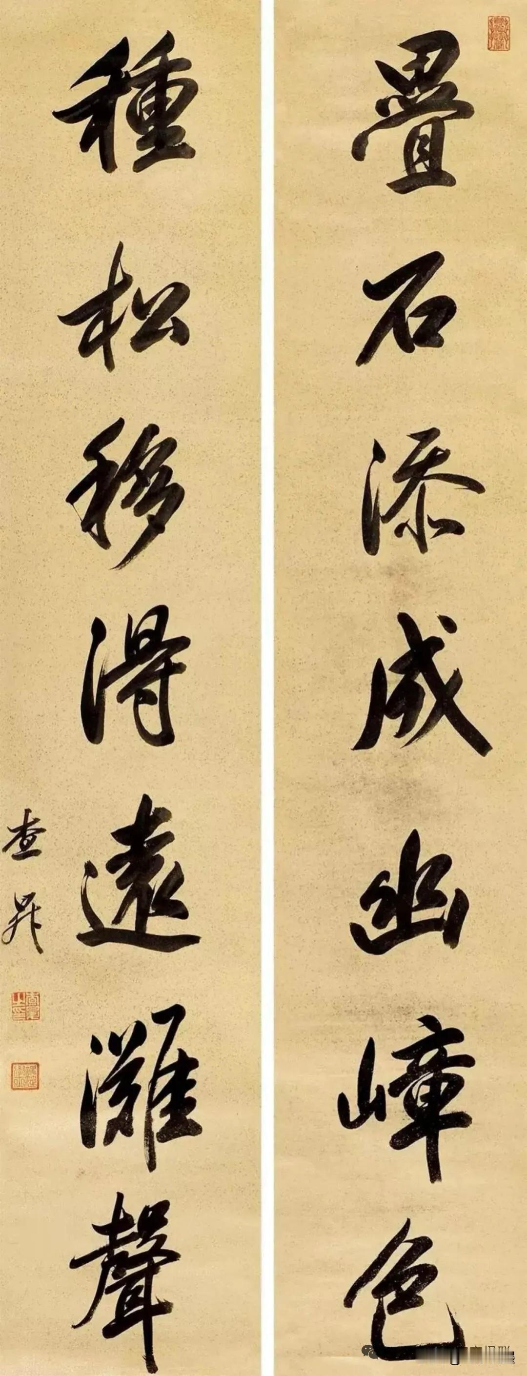 查昇这副书房联，看完心都清了！
 
海宁查氏才子查昇行书一联，“叠石添成幽嶂色，