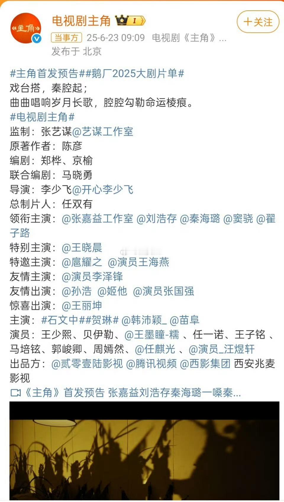 其实存子以后就好好拍这些质感大剧吧其他的没加成就算了，还一堆负加成张艺谋刘浩存再